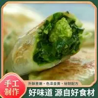 济南京鼎食品合伙企业（有限合伙）