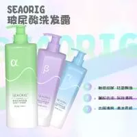 广州海辰化妆品有限公司