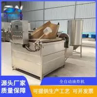 诸城市金博威食品机械有限公司