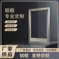 东莞市淇汇森科技有限公司