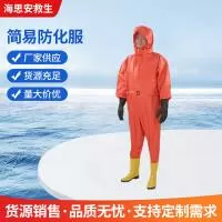 东台市海思安救生设备有限公司