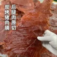 潮州市潮安区迎秋来食品厂