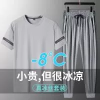 鄱阳县凯信服饰有限公司