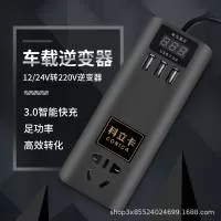 濮阳市立圆汽车电器有限公司