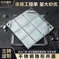 江西创佳建材有限公司