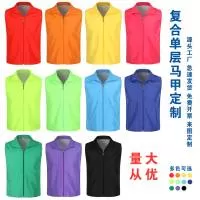 义乌市丽瑾服饰有限公司