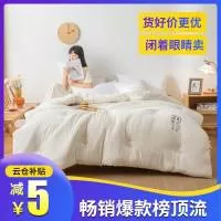 南通喜铃铛纺织品有限公司