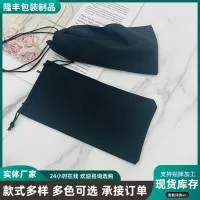 新河县隆丰包装制品厂