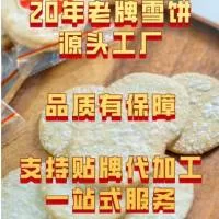 襄阳怡口福食品有限公司