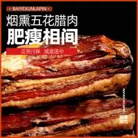 重庆玛妍食品有限公司