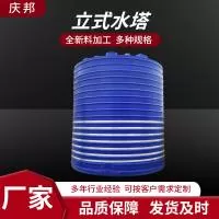 山东庆邦塑料制品有限公司