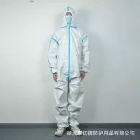 湖北惠亿德防护用品有限公司