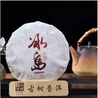 凤庆县云锦茶厂