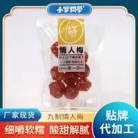 湖南小罗同学食品有限公司