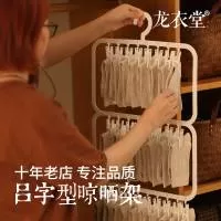 浦江汉歌工贸有限公司