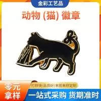 东莞市金彩工艺品有限公司