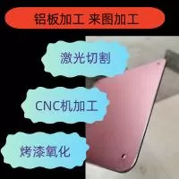 东莞市飞洋金属制品有限公司