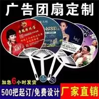 龙港市吴嵩仁塑料制品厂