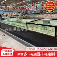 苏州洪发水族用品有限公司