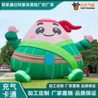 东莞市小牛充气模型制品有限公司