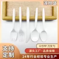 佛山市南海区莲旭盛塑料厂（个体工商户）