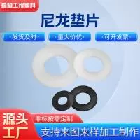 新河县瑞盟工程塑料制品有限公司