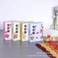 温州旺马兴食品有限公司