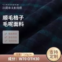 江阴市天虹纺织有限公司