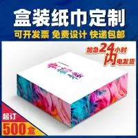 温州昊天纸制品有限公司