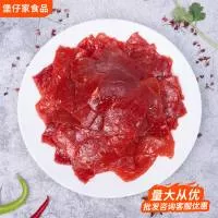 堡仔家食品科技(南京)有限公司