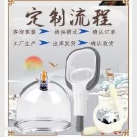 永康市康飞医疗器械有限公司