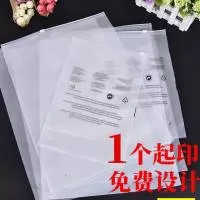 义乌市赫深包装制品有限公司