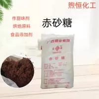 济南煦恒化工有限公司