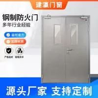 河北建瀛门窗有限公司