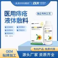 吉林省中科精研医疗技术研究院