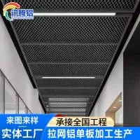 广东讯腾铝建材科技有限公司
