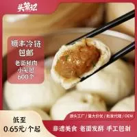 浙江丰熙食品有限公司