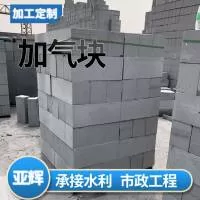 北京亚辉宏建建材有限公司
