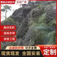 安平县博皇路桥边坡防护工程有限公司