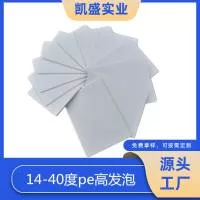 惠州市凯盛实业有限公司