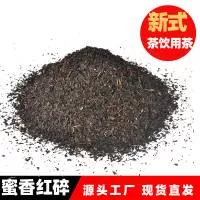 福建钦心茶业有限公司