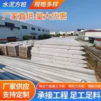 江苏辰乾建材科技有限公司