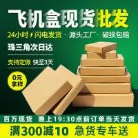 广州聚珈包装制品有限公司