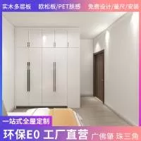 佛山悦诺家具有限公司