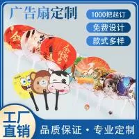 温州共进包装有限公司