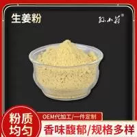 兴化市源美食品有限公司