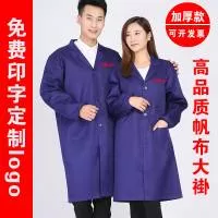 义乌市钰阁服饰有限公司