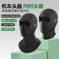 义乌期行户外用品有限公司