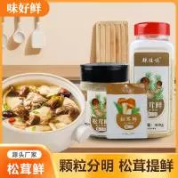 德州味好鲜调味食品有限公司