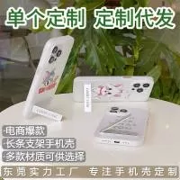 东莞市艾克创塑胶制品有限公司